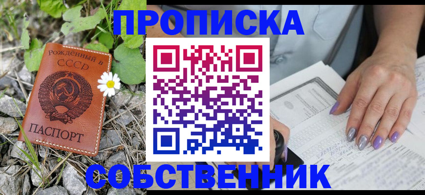 форма 3 в Ростове