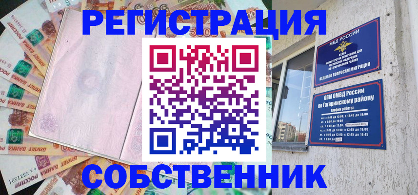 временная регистрация госуслуги в Ростове